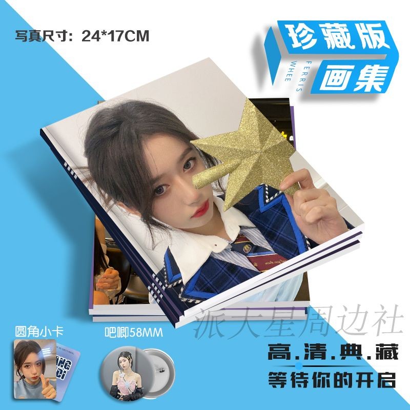 SNH48 Jiang Shuting Photo Album สนับสนุนอัลบั้มภาพโปสการ์ด Polaroid lomo10 ซม.Pcard Bar Badge 9.47G