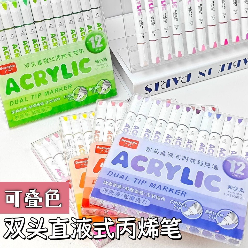 GN.Guangna 8109 ของเหลวตรง Double-Headed ขนนุ่มแนวทแยงขวานอะคริลิค Marker Stackable ทึบแสง Art ภาพวาดปากกา