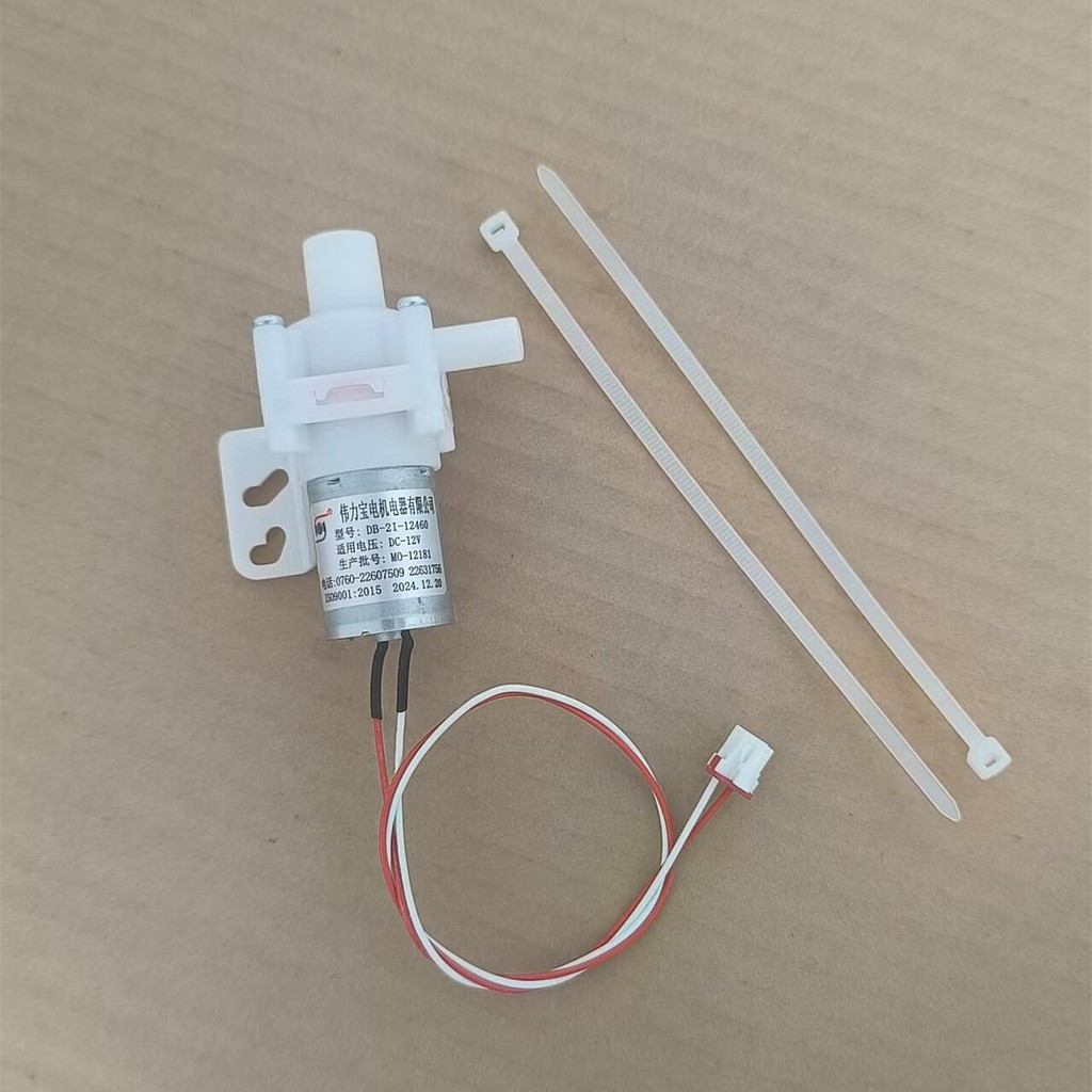 เหมาะสําหรับ Joyoung ขวดน้ําไฟฟ้าปั๊มน้ํา K55ED-WP161/WP750/WP500/WP160/K30ED-WP970