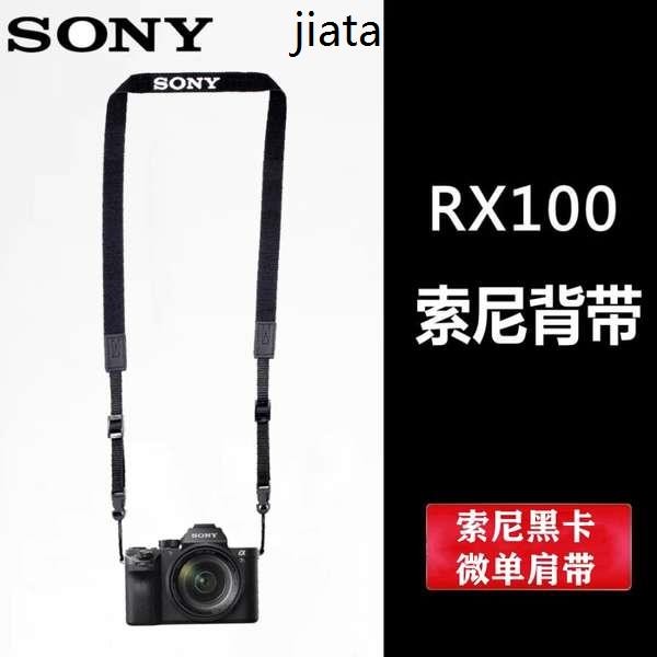 Sony/Sony สายสะพายกล้อง RX100M7 การ์ดสีดํา ZV1 ZVE10 M6 Halter คอ Micro เดี่ยว A6400 A6100 A6300 A7R