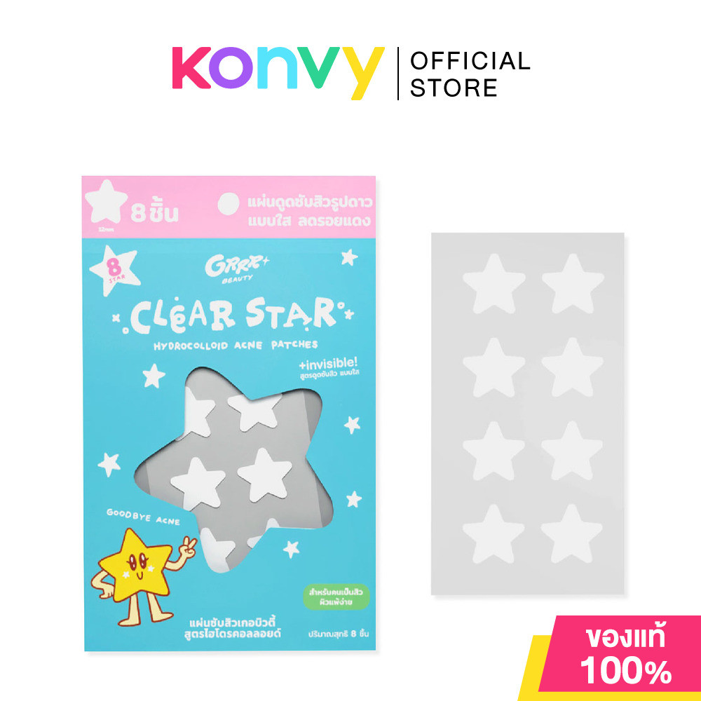 grrrbeauty Hydrocolloid Acne Patches เกอบิวตี้ แผ่นแปะสิวสูตรไฮโดรคอลลอยด์ 24 Dots (Pop Star/Bunny Star)