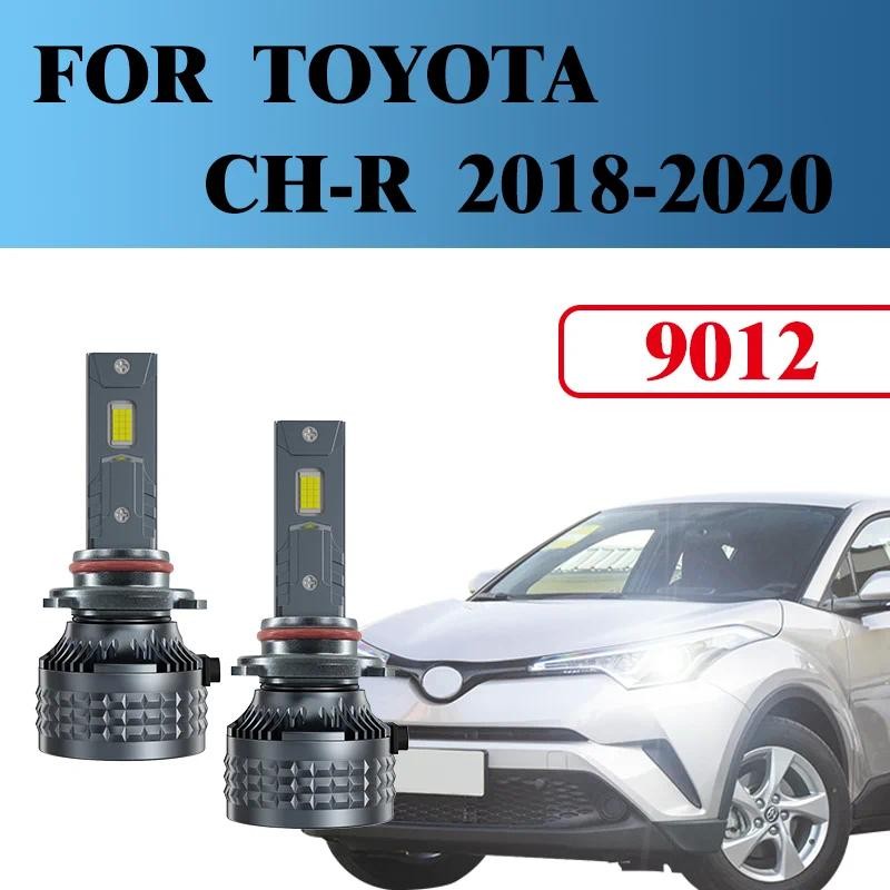 2PPCS 9012 รถ Eeadlights Shark Fin Coolingis 10 ครั้ง ThofBiological CoolingSpeedToExten ServiceFOR 