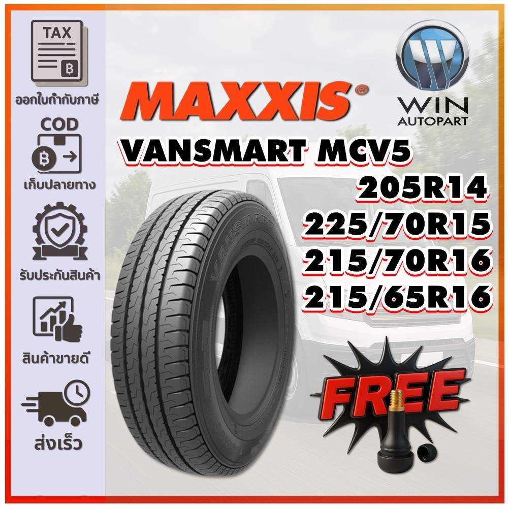 ยางรถกระบะบรรทุก รุ่น MCV5 ยี่ห้อ MAXXIS 205R14 ,215/65R16 ,215/70R16 ,225/70R15