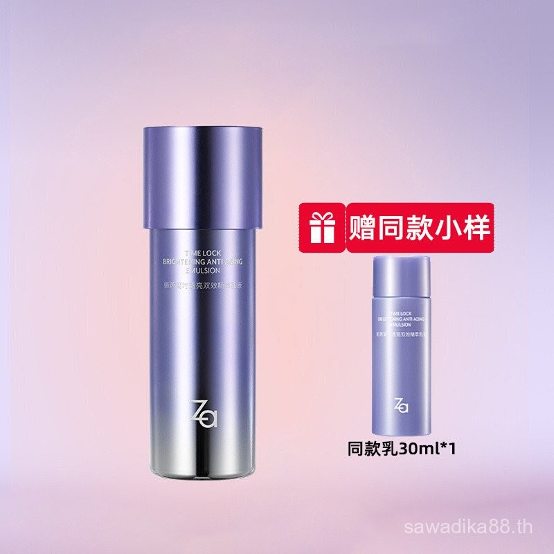Za/Za/Jirui Double-Effect Essence Lotion Double Anti-Wrinkle Firming Skin Care Moisturizing Lotion