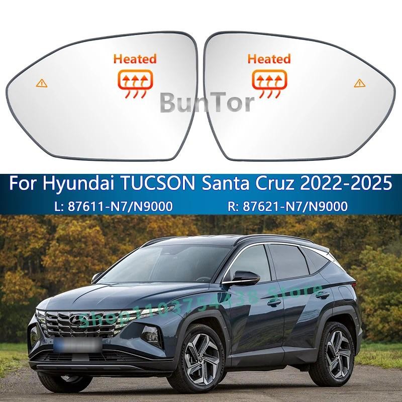 กระจกมองหลังรถยนต์กระจก BSD สําหรับ Hyundai TUCSON 2022 2023 2024 2025/87611-N7000 87621-N7000/87611