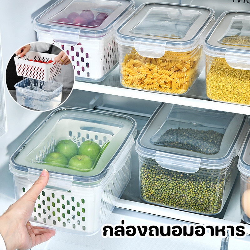 COD กล่องถนอมอาหาร กล่องเก็บของในตู้เย็น กล่องเก็บเนื้อ พร้อมฝาปิด ภาชนะใส่อาหาร การปิดผนึกที่ดี