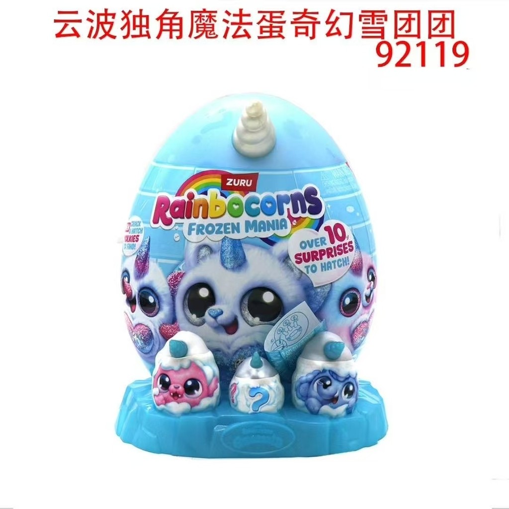 【พร้อมส่ง】zuru toys xshot unicorn magic kinder surprise egg final fantasy tactic keeno blind box pen