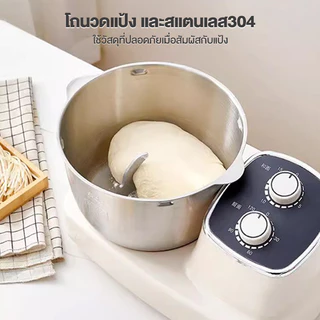 เครื่องปั่นผสมแป้ง 7ลิตร ไฟฟ้า เครื่องตีแป้ง ไข่ เเละ Stand Mixer Dough Maker Mixer ผสมอาหาร รุ่น 500W ตัวมอเตอร์ทนทาน