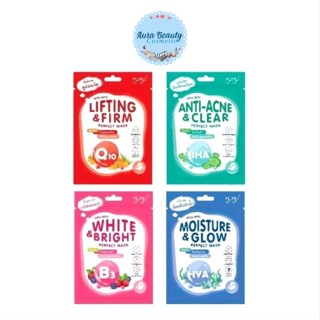 (1ซอง) MYU-MYU Perfect Mask มิว-มิว เพอร์เฟค มาสก์