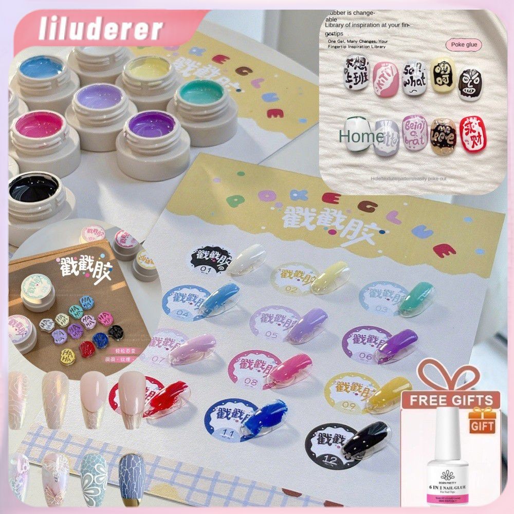 Qingyou🎨Poke💫glue❤️‍🔥มีชาร์ตให้ค่ะ ✨14 สี สำหรับงานเพ้นท์เล็บ ไม่ต้องขัดถู กาวเจาะ กาวติดแน่น ไม่หดต