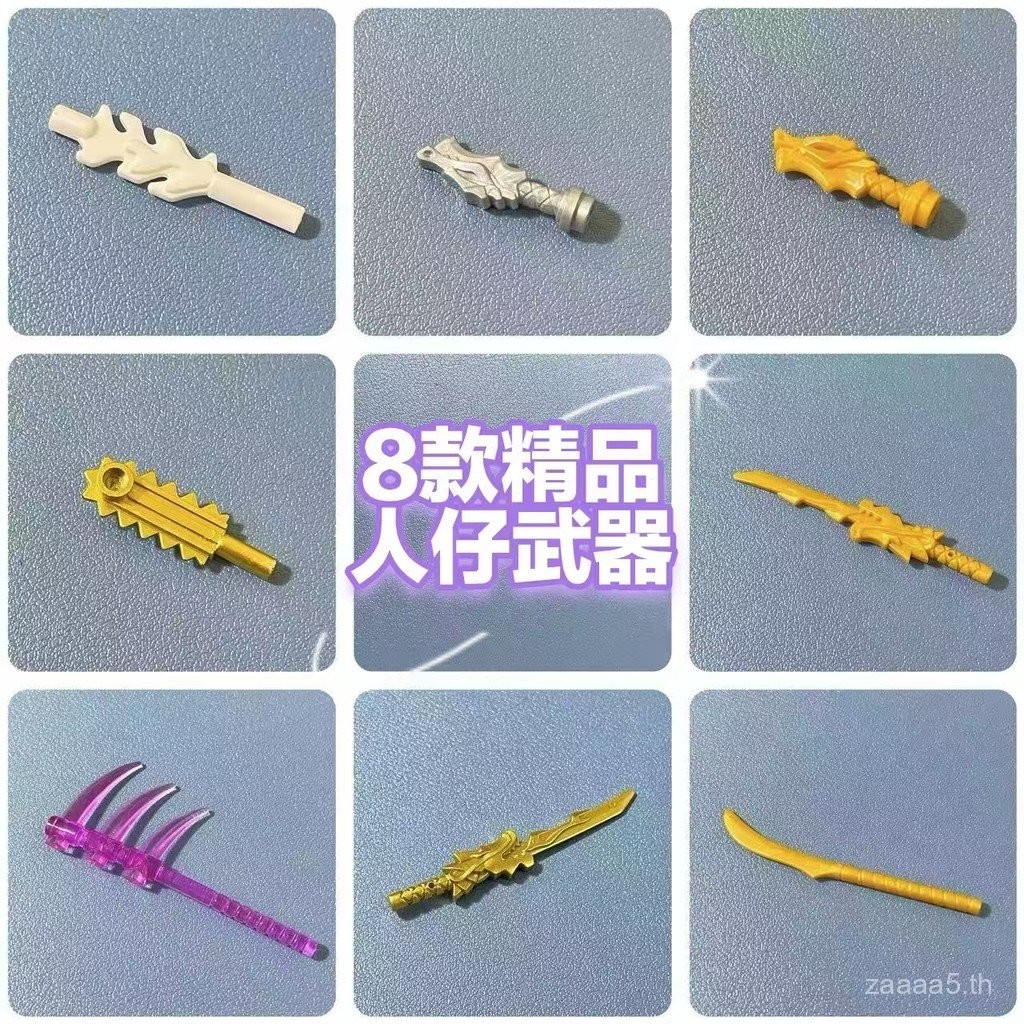 สินค้าใหม่จัดส่งฟรี] บล็อกตัวต่อที่เข้ากันได้ในประเทศ Tomahawk Board Axe Mace Double-Toothed Phantom