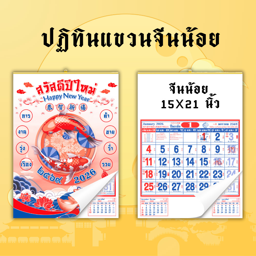 รูปภาพ 2