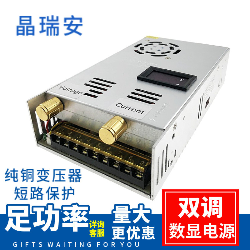 0-12V2A-50A ปรับ High Power Switching Power Supply อลูมิเนียม 0-24V600W Controllable Silicon Dimmabl