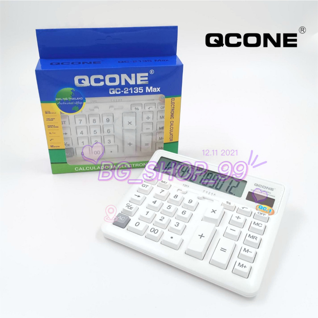 พร้อมส่ง QCONE รุ่น QC-2135 MAX เครื่อง​คิดเลขสีขาว12หลัก ใช้พลังงานแบบ 2power แถมถ่าน