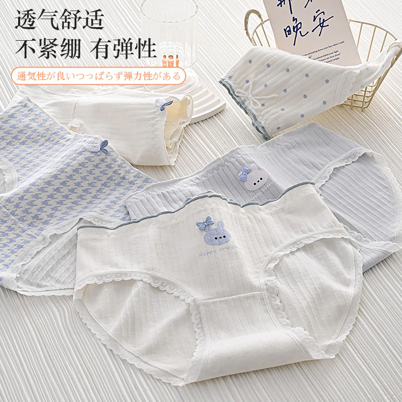 #298 กางเกงในหญิงลายไอศรีมน่ารัก ใส่กระชับ ใส่สบายผ้านิ่ม น่ารักมาก มีขนาดให้เลือก ราคาถูกสุดอิต