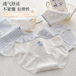 #298 กางเกงในหญิงลายไอศรีมน่ารัก ใส่กระชับ ใส่สบายผ้านิ่ม น่…