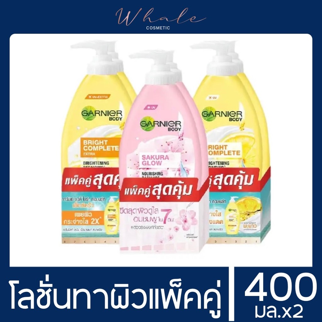 (แพ็คคู่) การ์นิเย่ บอดี้ ไบร์ท คอมพลีท เซรั่ม มิลค์ ยูวี โลชั่น ขนาด 400 ml. Garnier Body Lotion