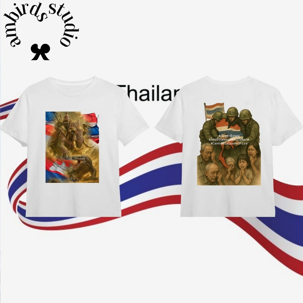 T-shirt เสื้อยืด THAILAND ผ้า COTTON SAVE THAILAND ไทยนี้รักสงบแต่ถึงรบไม่ขลาด Breathable cal T-shir