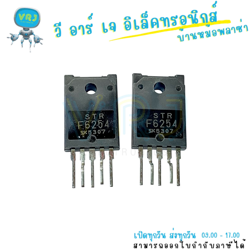 STRF6254 IC Regulator 5 ขา ของแท้จาก Sanken ใช้งานวงจร Switching Supply มีของพร้อมส่ง
