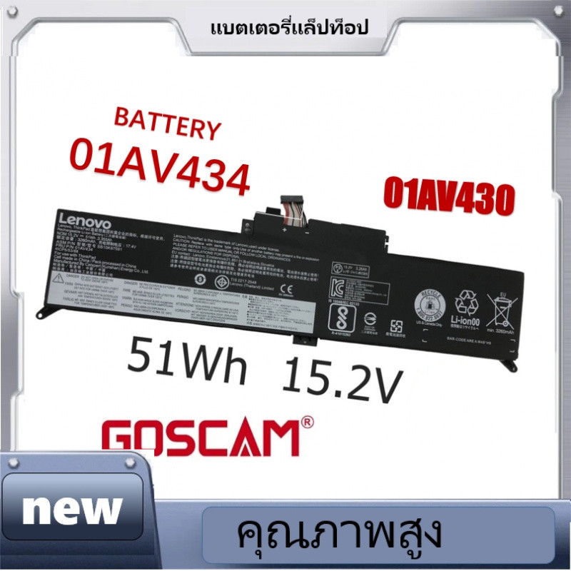 new LENOVO แบตเตอรี่ 01AV434 (สำหรับ ThinkPad YOGA 260, 370, X380 01AV433 01AV432 00HW026 00HW027) L