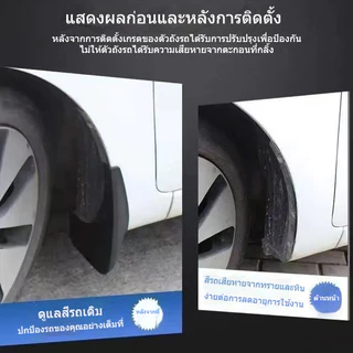 Aion V รถ Fender ล้อกันชนชุด Aion V EMU กันน้ําป้องกันตะกอนป้องกันรถการปรับเปลี่ยนผลิตภัณฑ์ตกแต่งรถ