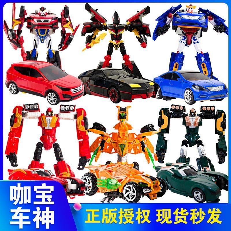 [คลังสินค้าพร้อม] Kabao Car Condor Hawk Transforming Car Toy Speed Knife Jeron Fire Ace Rider Car Ka
