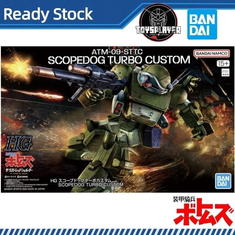 BANDAI HG ATM-09-STTC Scopedog Turbo-Custom Model Kits