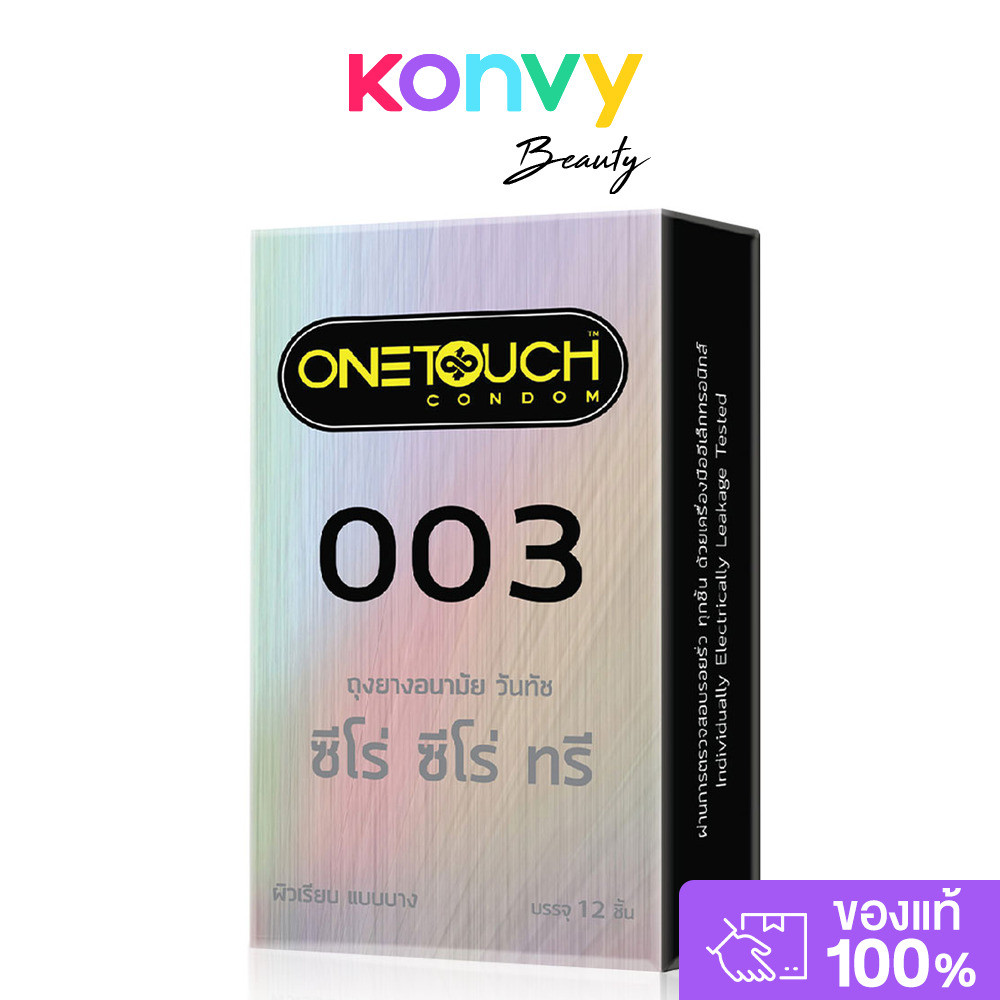 Onetouch Condom Family Pack 52mm วันทัช ถุงยางอนามัย ขนาด 52 มม. [10pcs/12pcs] (Happy/Strawberry/003/Mix 3 Plus)