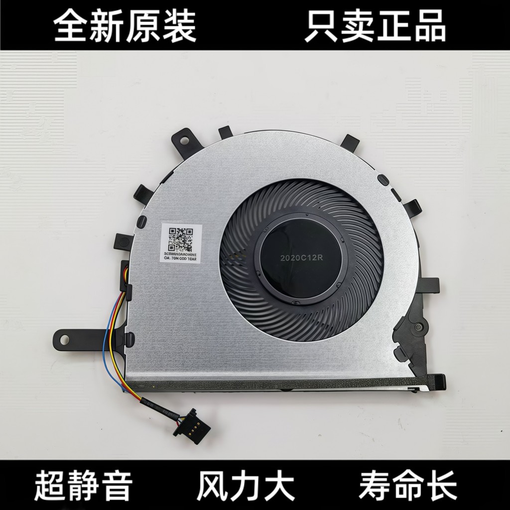 พัดลมระบายความร้อน ASUS ASUS ASUS 14 A Bean ADOL14F K403F S403F