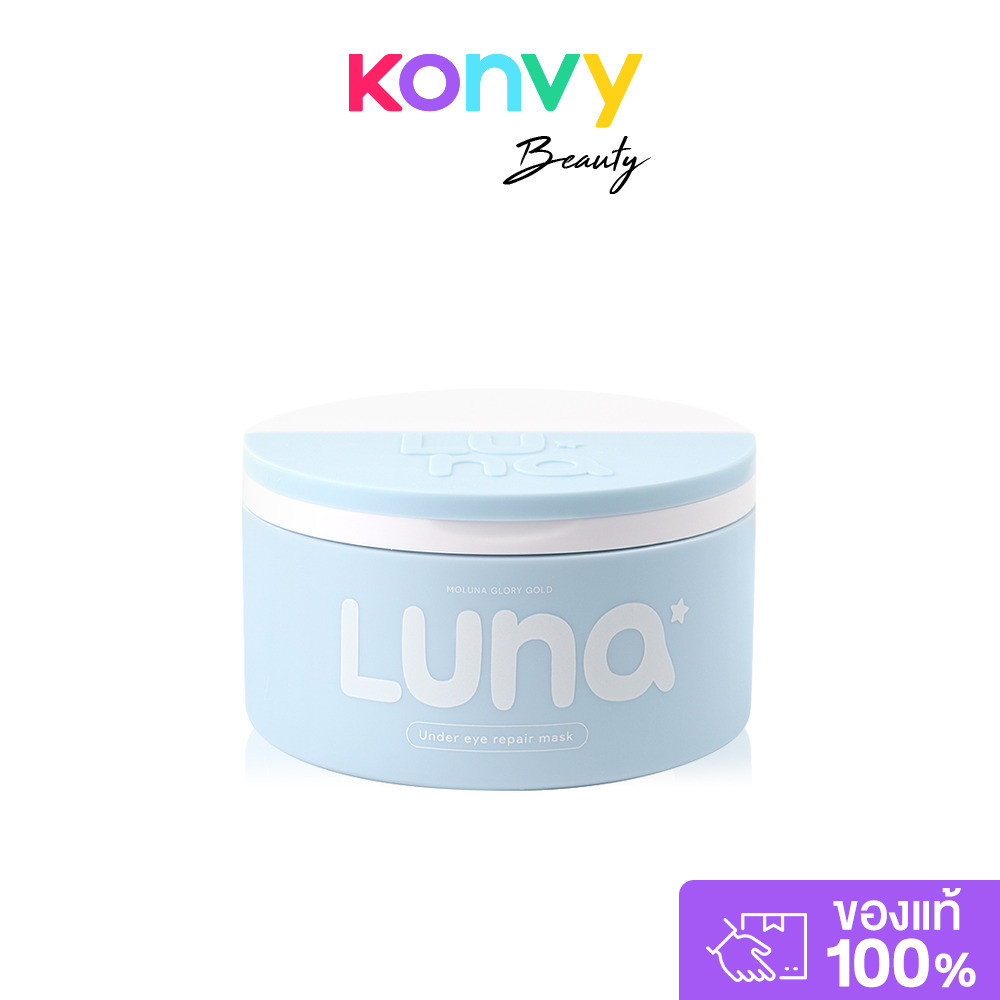 LUNA Jelly Eye Mask 30 Pairs ลูน่า แผ่นเจลลี่มาสก์ใต้ตา.