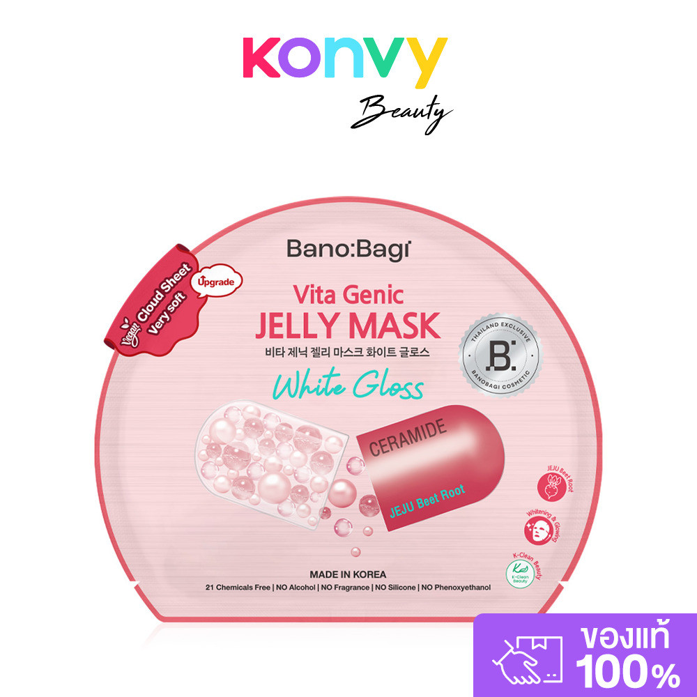 BANOBAGI Vita Genic Jelly Mask 26ml บาโนบากิเจลลี่มาสก์.
