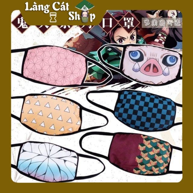 หน้ากากผ้าอนิเมะ/มังงะ Kimetsu no Yaiba (ดาบพิฆาตอสูร)