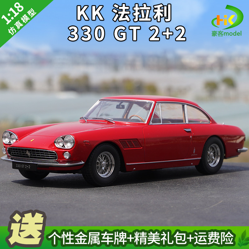 1: 18 KK Ferrari Ferrari Ferrari 330 GT 2+2 1964 โมเดลรถจําลองโลหะผสม