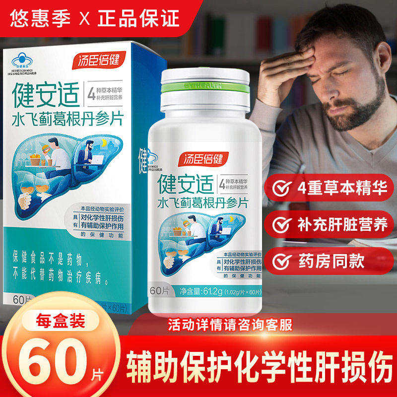 ปกป้องตับ ปกป้องตับ ปกป้องตับ ปกป้องตับ ปกป้องตับตับ ตับตับ ตับตับ พักขึ้น ปลาย 120 เม็ด ตับตับ ตับ ตับ ตับ ตับ ตับ ตับ ตับ ตับ ตับ ตับ ตับ ตับ ตับ ตับ ตับ ตับ ตับ ตับ ตับ ตับ ตับ ตับ ตับ ตับ ตับ ตับ ตับ ตับ ตับ