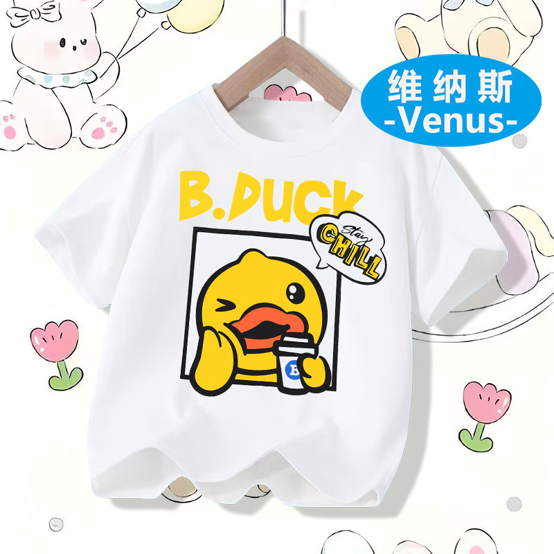 2025 สไตล์ใหม่เป็ดน้อยสีเหลืองเด็กทารกเด็กเสื้อผ้าฤดูร้อนชายหญิงสไตล์เดียวกันผ้าฝ้ายแท้แขนสั้นเสื้อยืดแฟชั่นทุกการแข่งขันด้านบน