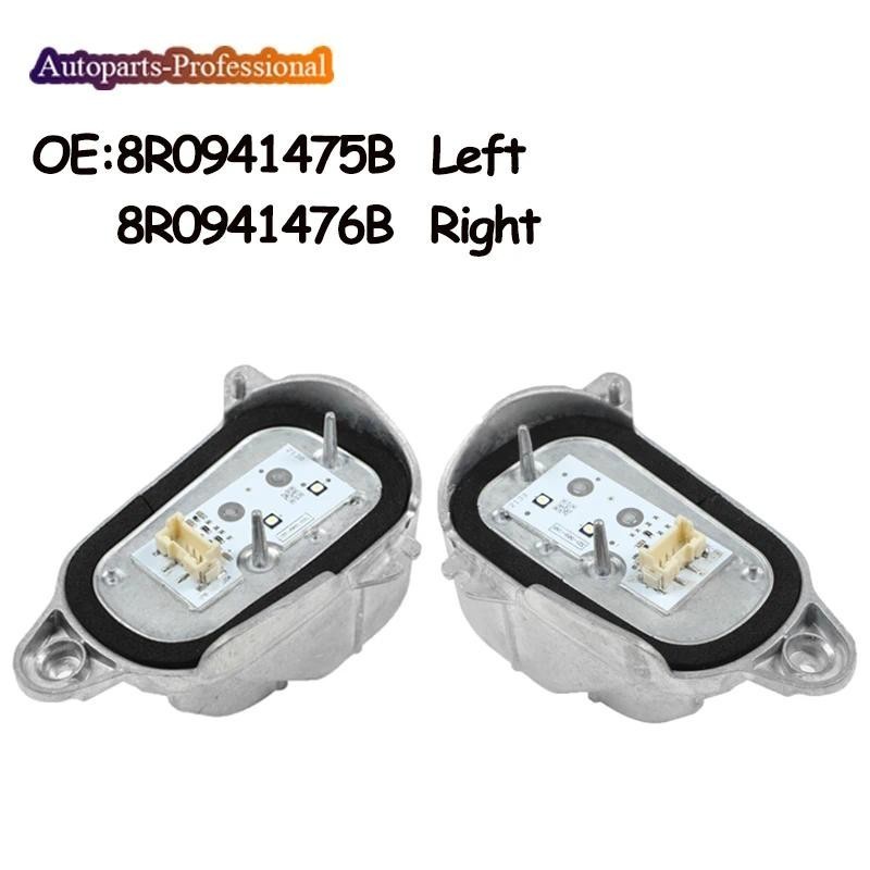 ไฟหน้าใหม่ LED DRL ขวาซ้ายด้านข้างโมดูลควบคุมบัลลาสต์สําหรับ Audi Q5 LCL 8R0941475บี 8อาร์0941476B 8