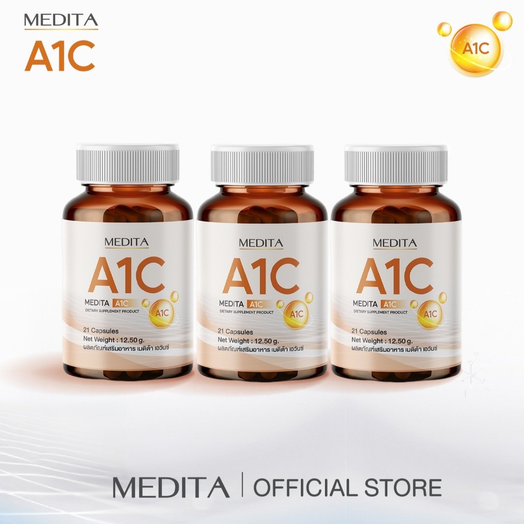 [ พิเศษ 3 กระปุก] MEDITA A1C ผลิตภัณฑ์เสริมอาหารเมดิต้า เอวันซี 21 แคปซูล