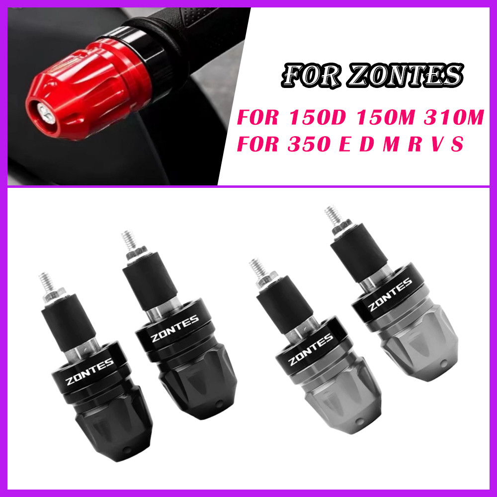 อุปกรณ์เสริมมอเตอร์ไซค์ แฮนด์จับ CNC ปลายแฮนด์ จุกปิดปลายแฮนด์ สำหรับ ZONTES 310M 150M 150D 350D 350