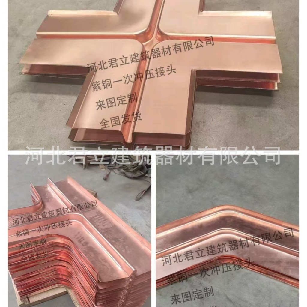 ทองแดง One-Time Stamping Molding Joint ทองแดง Water Stop Joint Water Stop แผ่นทองแดง Water Stop เข็ม
