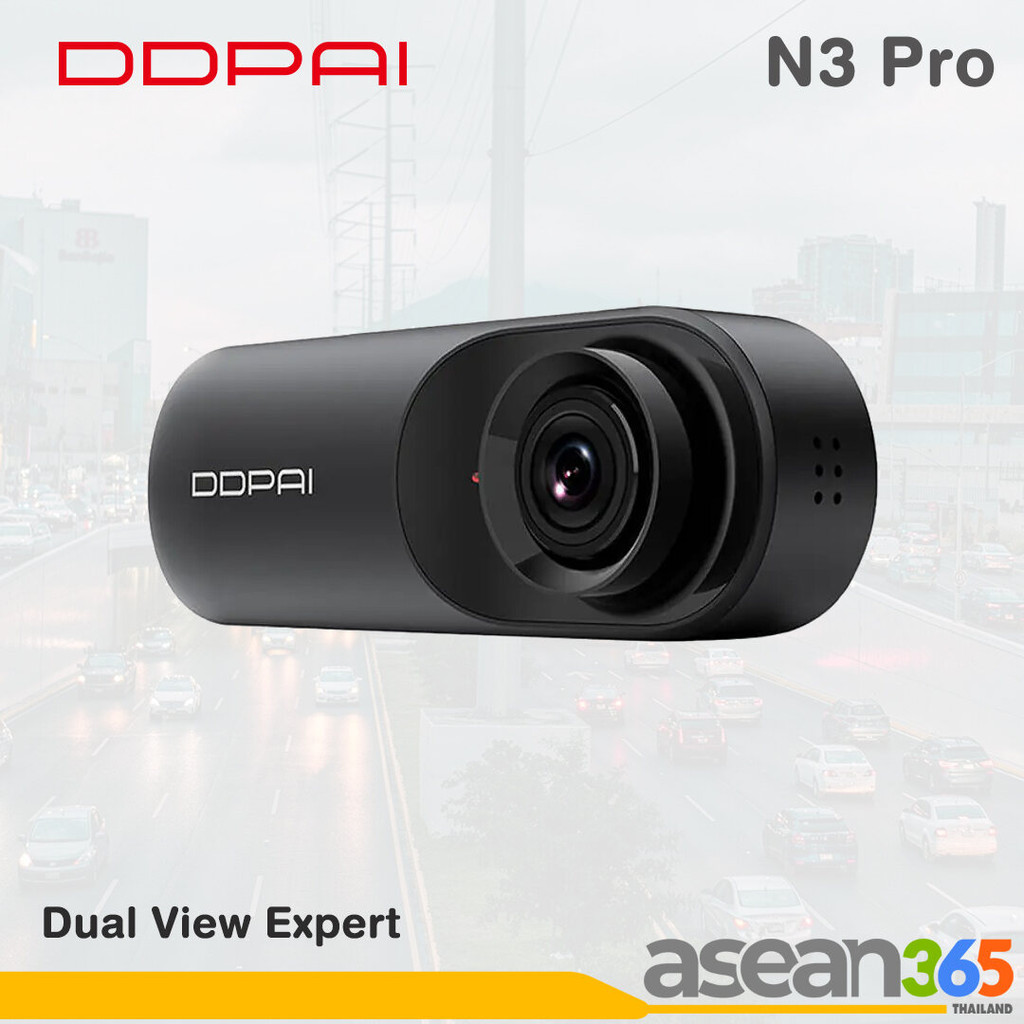 DDPai กล้องติดรถยนต์หน้า-หลัง รุ่น N3 Pro | ดีดีไพ | เจนจัดเรื่องมุมมองคู่