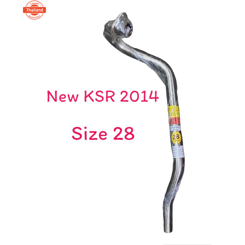 คอท่อ ใหม่ KSR 2014 Stainless Size 25/28 mm.