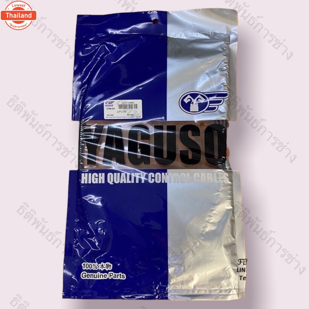 สายเรคหน้า YAMAHA Y100,MATE100,ALFA