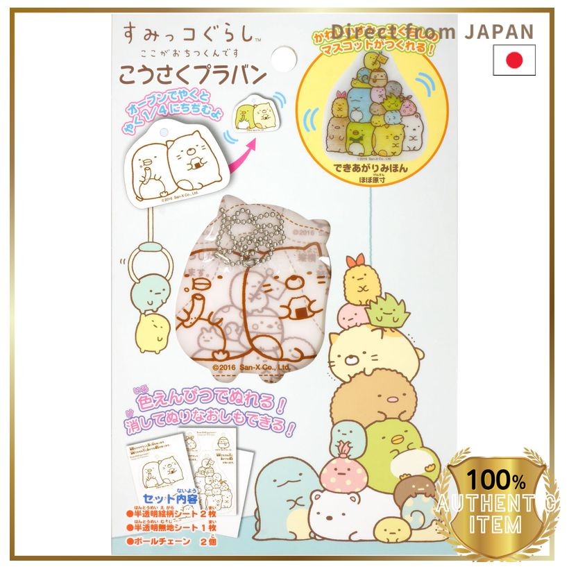 Toyo Craft Plastic Sheet Sumikkogurashi 301636-300