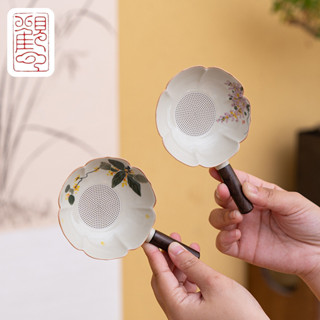 [กวนหยุน] มือ-ทาสี หอมหมื่นลี้ ชาท่อระบายน้ํากรองชาพอร์ซเลนเ…