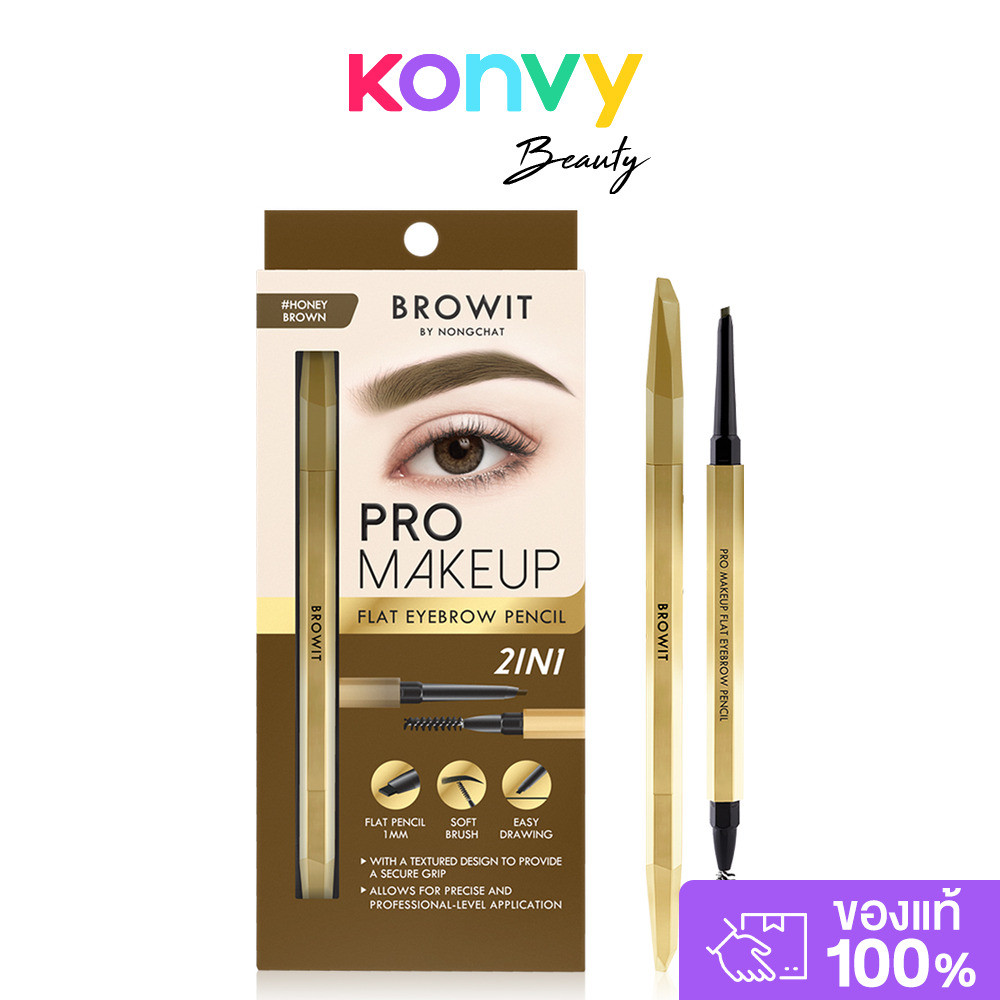 Browit Pro Makeup Flat Eyebrow Pencil 0.08g บราวอิท ดินสอเขียนคิ้วแบบหมุนออโต้.