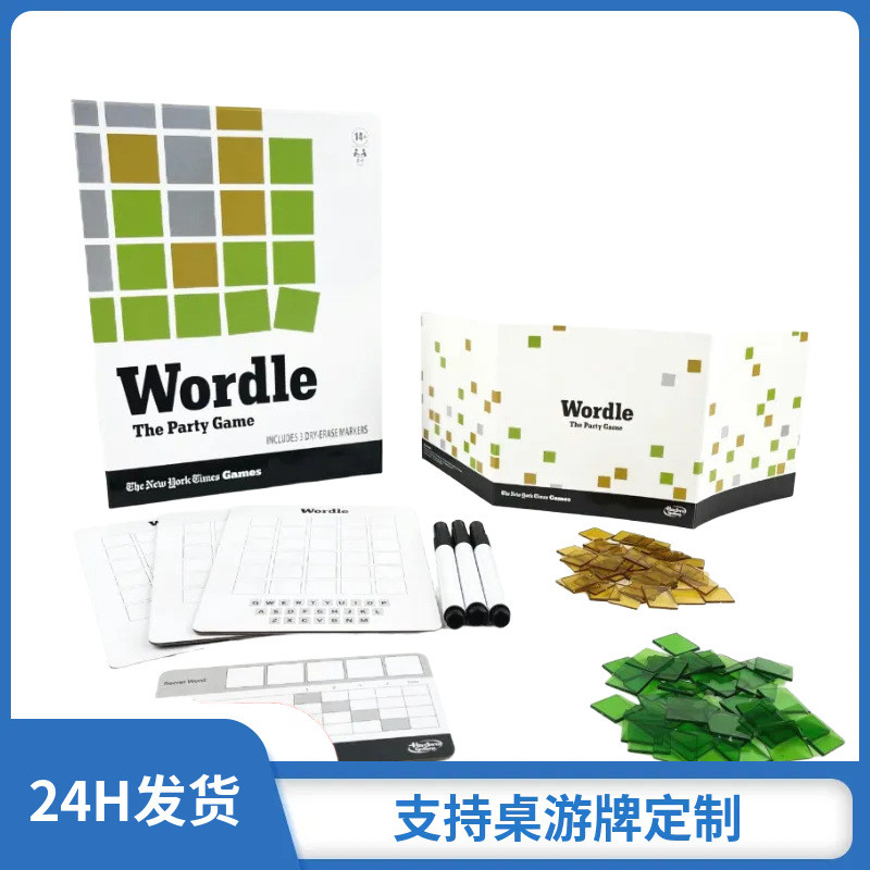 Wordle ภาษาอังกฤษทั้งหมดการค้าต่างประเทศสะกดเกมกระดานเกมกระดานปาร์ตี้เกมกระดานปาร์ตี้