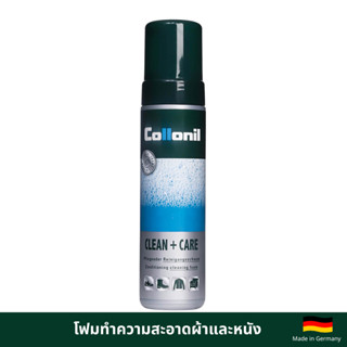 COLLONIL Clean + Care 200 ml. โคโรนิล คลีนแอนด์แคร์ โฟมขจัดค…