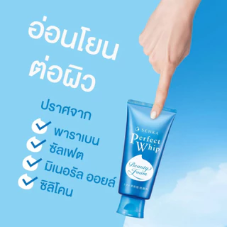 Senka เซนกะ เพอร์เฟ็ค วิป SENKA PERFECT WHIP