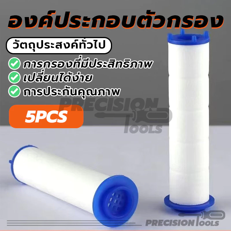 องค์ประกอบตัวกรอง ไส้กรองผ้าฝ้าย PP ฟิลเตอร์กรองน้ำฝักบัว ใช้ในครัวเรือน แพ็คห้า เปลี่ยนง่าย