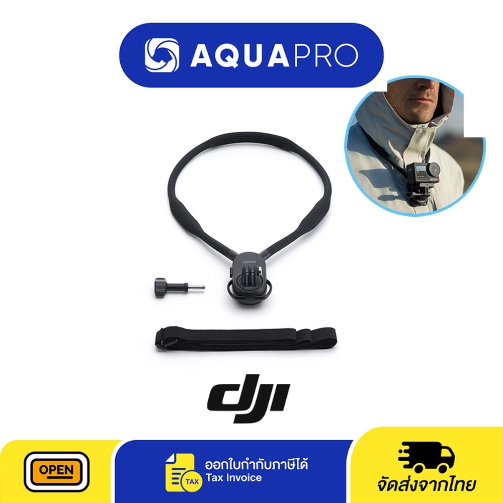 DJI Hanging Neck Mount Max For DJI / GoPro / Insta360 | Action camera ของแท้ By Aquapro